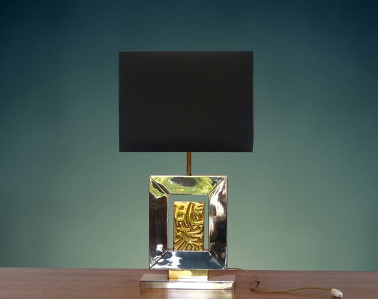 MAISON BAGUÈS LAMP 1970